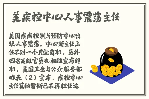 男生将坤坤申请女生的坤坤里