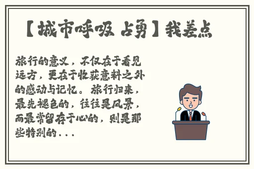 美女抜萝卜